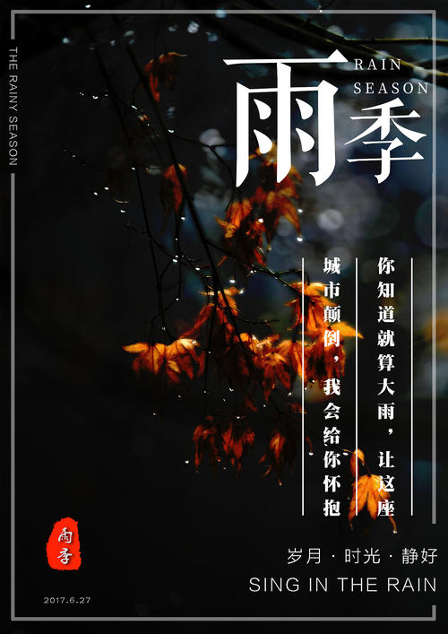日本八洲学园大学硕士offer